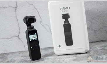 DJI OSMO Pocket 開箱 評測 評價：掌心中的 4K / 60fps 超迷你三軸雲台相機